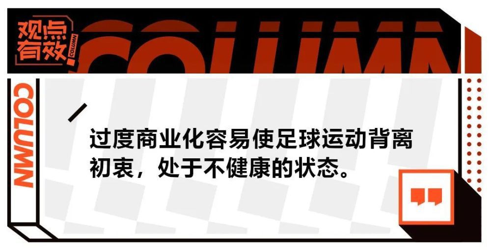 罗马的两名首发前锋卢卡库和迪巴拉受到了尤文主场球迷的不同对待，其中卢卡库被尤文4万球迷狂嘘。